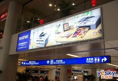 兄弟北京機場廣告牌