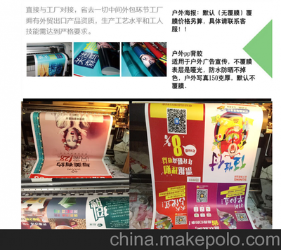 雙井高精度寫真噴繪朝陽門廣告牌會議舞臺背景搭建圖片,雙井高精度寫真噴繪朝陽門廣告牌會議舞臺背景搭建圖片大全,北京博軍網絡科技發展中心-