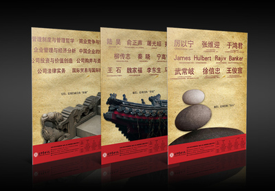 創(chuàng)意賦能品牌，光華引領(lǐng)未來(lái)——北京大學(xué)光華管理學(xué)院廣告與創(chuàng)意設(shè)計(jì)服務(wù)