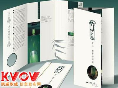 北京海淀印刷廠與畫(huà)冊(cè)印刷服務(wù)全解析 聯(lián)系13811658163，專(zhuān)注海淀上地及北京廣告印刷