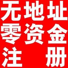 北京十三陵旅游廣告中心 專(zhuān)業(yè)設(shè)計(jì)、制作與代理，打造京城旅游廣告新標(biāo)桿